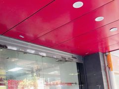 -吴山烤禽 (吴山路店)