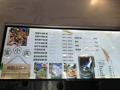 菜单-宝小庆邵阳米粉(深圳市南山保利店)