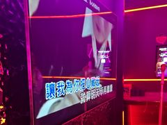 -星聚会KTV X Party(上海真如中海环宇城店)