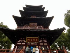-寒山寺