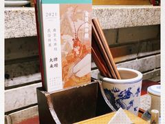 -南京大牌档(香港广场店)