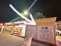 -万达广场(宁德蕉城店)