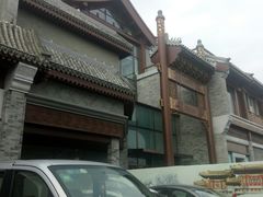 -中国工商银行(北京鼓楼支行)