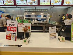 -真功夫(环市中路店)
