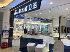 -红星美凯龙(北京北四环店)