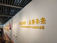 -中华艺术宫(上海美术馆)