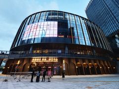 -交通银行前滩31演艺中心