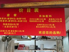 -正宗杂粮煎饼香软鸡蛋饼