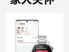 -华为智能生活馆(上海金桥国际商业广场)