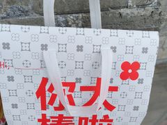 -红花点心局(护国寺店)