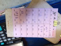 iphone_upload_pic-润记农家菜