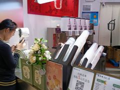 -须尽欢·冰淇淋&中国茶(翔殷路店)