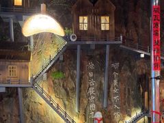 -破瓦寒窑·地摊烤羊排