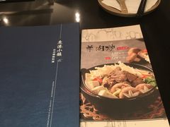 餐具摆设-鹿港小镇(霄云店)