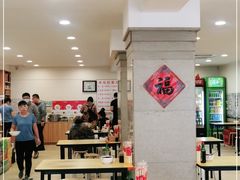 大堂-水仙拉面(水仙街店)