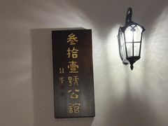 -唱吧麦颂KTV(黄兴步行街店)