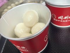 -同利肉燕老铺(澳门路店)