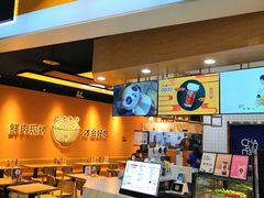 门面-茶百道(永旺店)