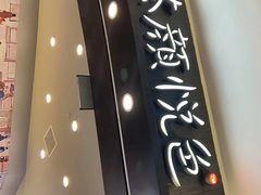 -凯德广场(西城店)