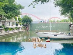 -喜洲吧·江畔老船厂·庭院餐厅(喜临院店)