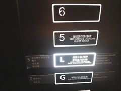 -深圳机场凯悦嘉轩酒店