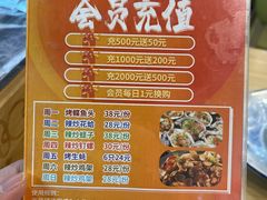 -烤满分·东北烧烤(首经贸店)