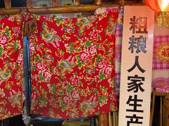 -粗粮人家·东北菜(洋桥店)