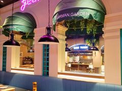 -1432德国花园餐厅(水游城购物中心店)