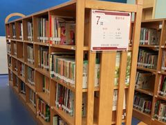 -厦门市图书馆(集美新城馆区)