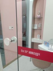 -Dr.U博士医疗美容医院