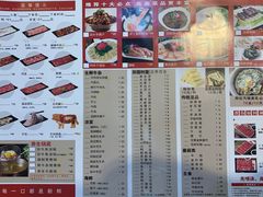 菜单-牛缘村·贵州黄牛肉火锅(西善桥店)