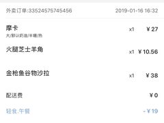 -瑞幸咖啡(石榴中心店)