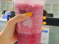 葡萄瑞纳冰-瑞幸咖啡(万恒大厦店)