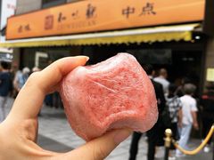 定胜糕-知味观(湖滨总店)