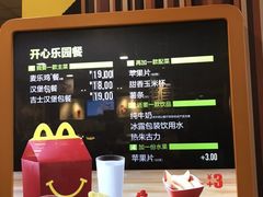 -麦当劳(中山公园龙之梦店)