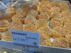 -申氏糕点(三好街店)