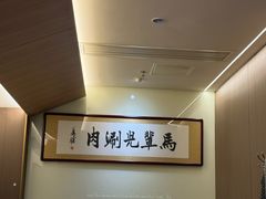 -牛街·马辈儿涮肉(牛街总店)