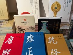 -嘉德艺术中心