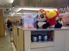 -海底捞火锅(旭辉MALL店)