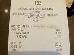 -麦当劳(红荔西店)