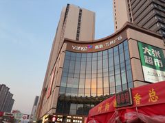 -郑州高新·万科广场