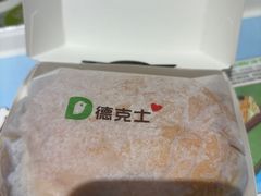 -德克士(洪洞店)