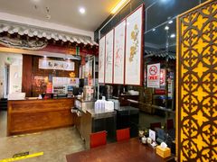 -都一处烧麦馆(前门店)