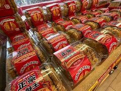-味多美蛋糕(安定门店)
