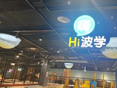 -星际传奇·电玩城·游戏厅·儿童乐园(大悦城店)