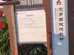 -南关石牌坊古镇