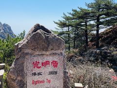 -黄山风景区