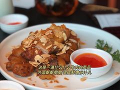 -蝴蝶里·粤菜·点心(龙湖天街&滨江店)
