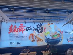 -大鼓米线(杭州国大城市广场店)