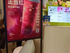 -树夏(来福士店)